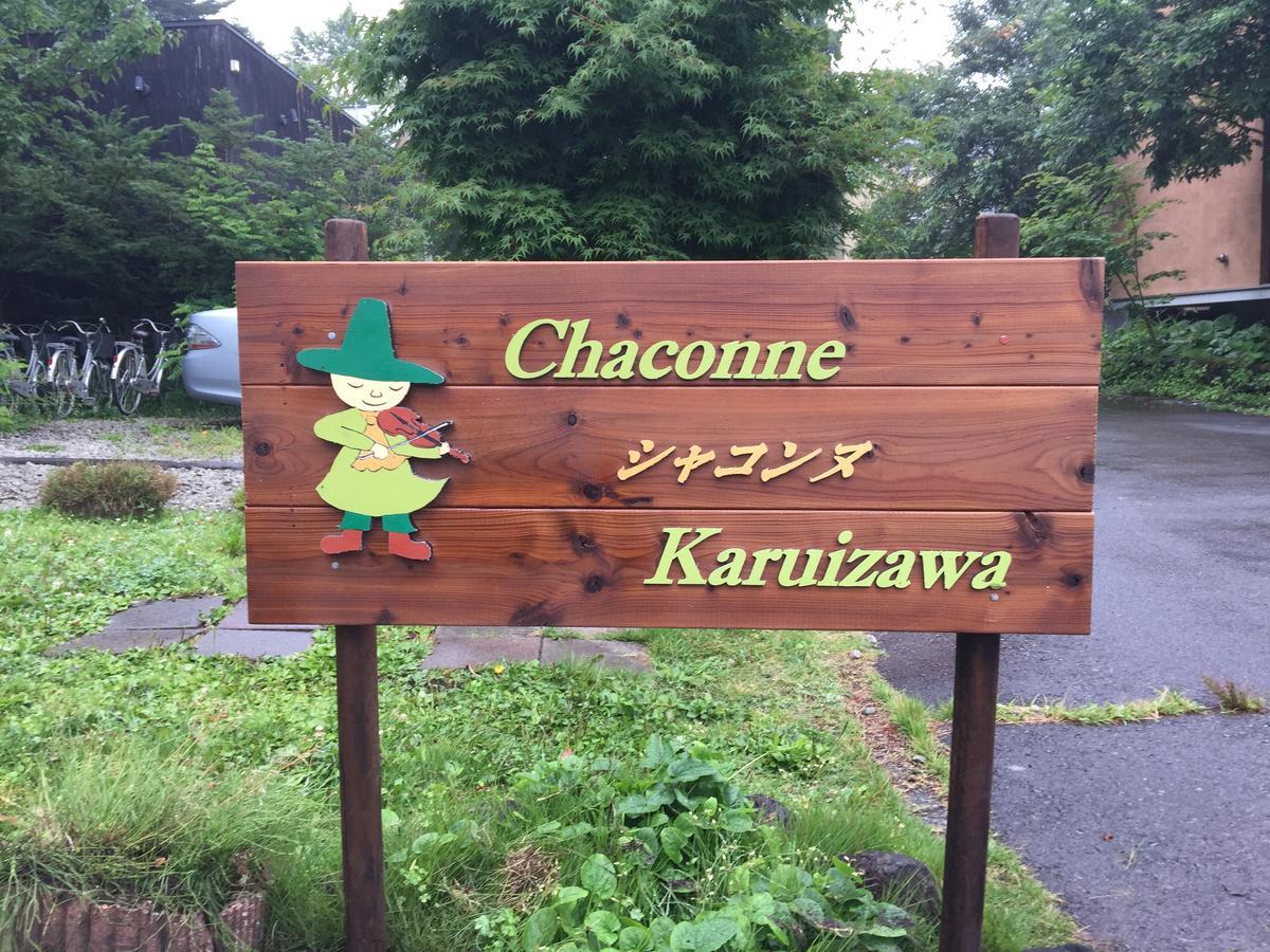 Guest House Chaconne Каруїдзава Екстер'єр фото